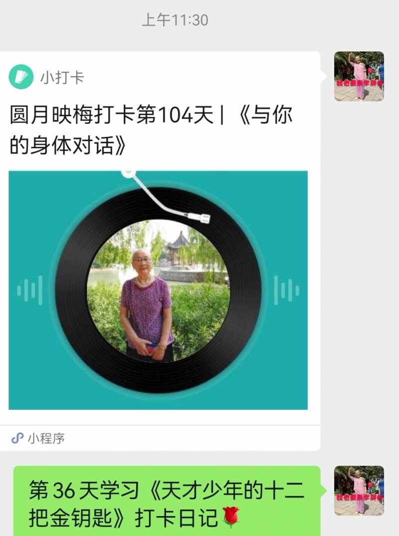 Screenshot_20220815_225736.jpg