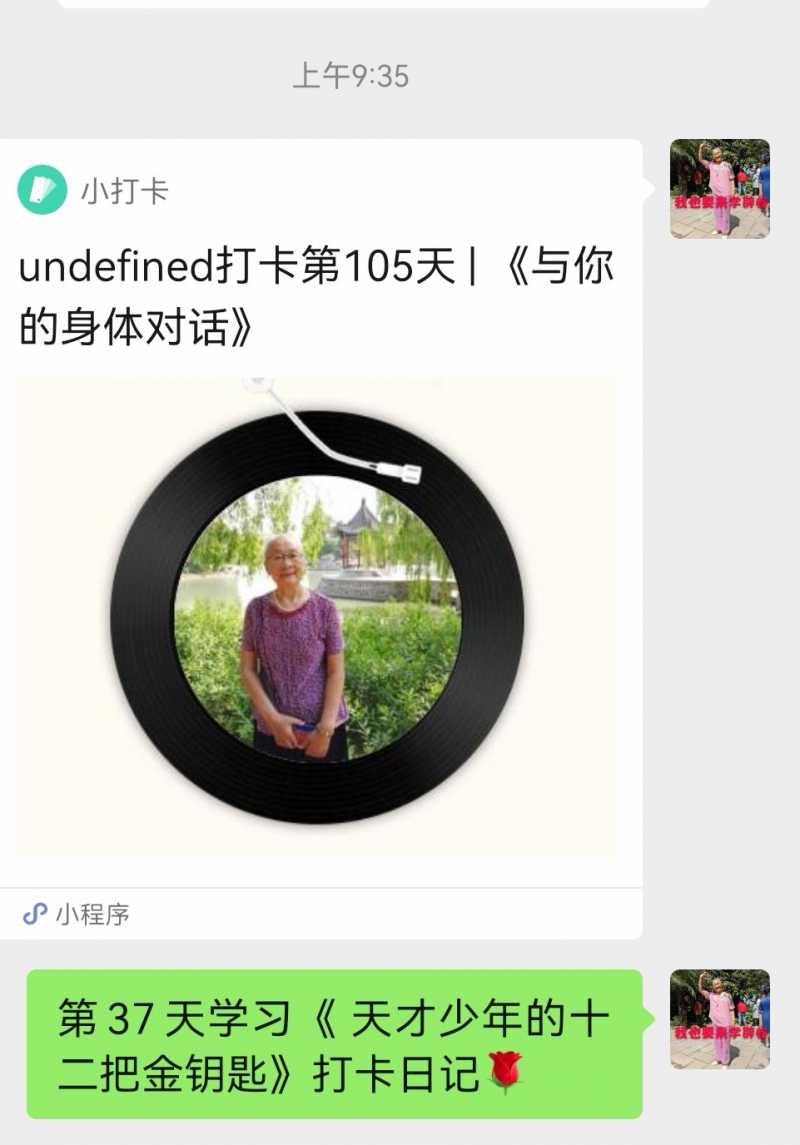Screenshot_20220816_153632.jpg