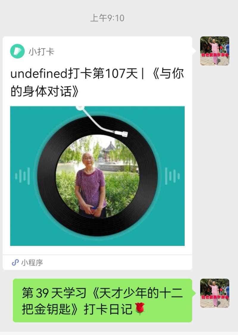 Screenshot_20220818_125512.jpg