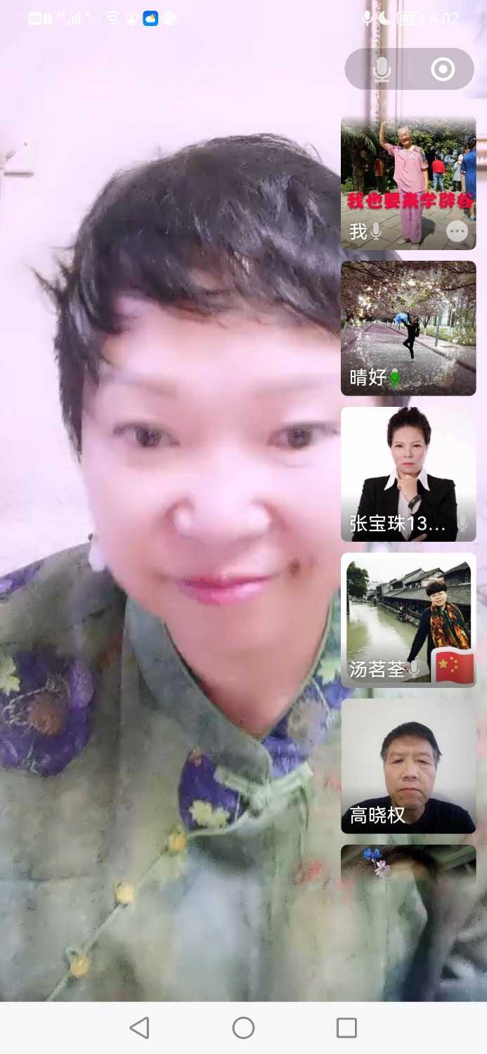 Screenshot_20220818_160240_com.tencent.mm.jpg