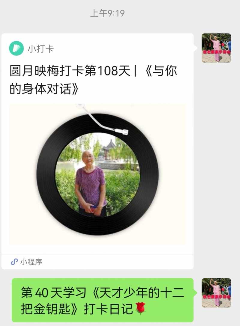 Screenshot_20220819_223957.jpg