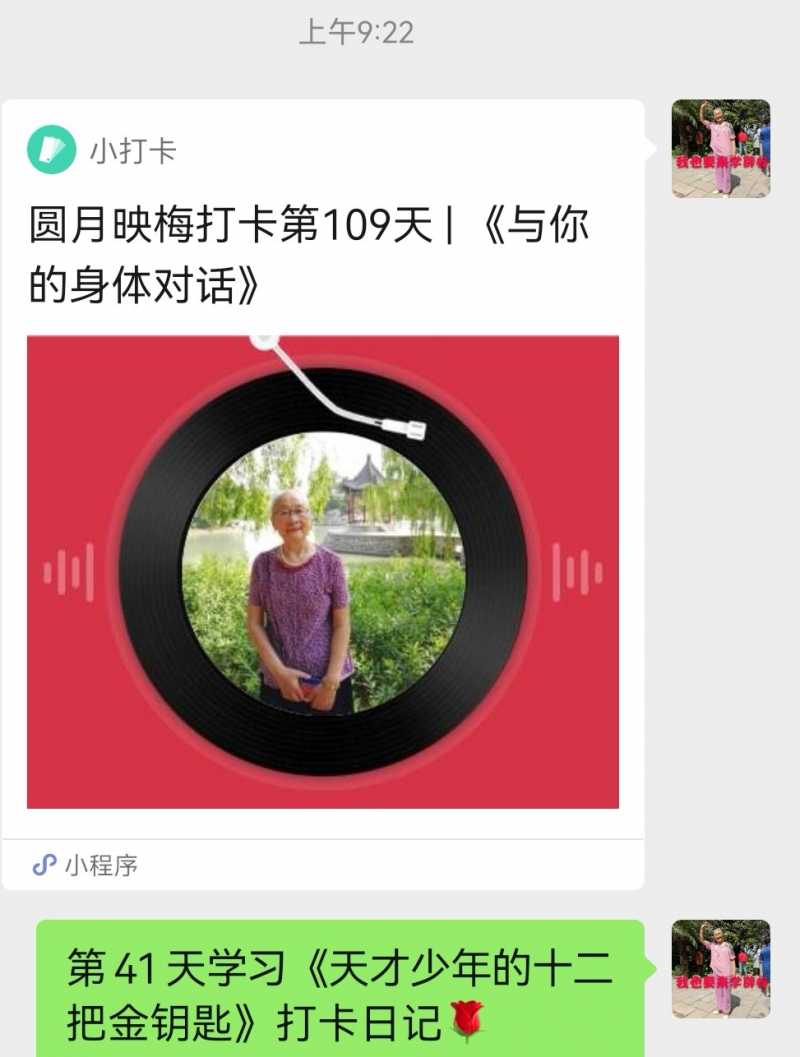 Screenshot_20220820_222529.jpg