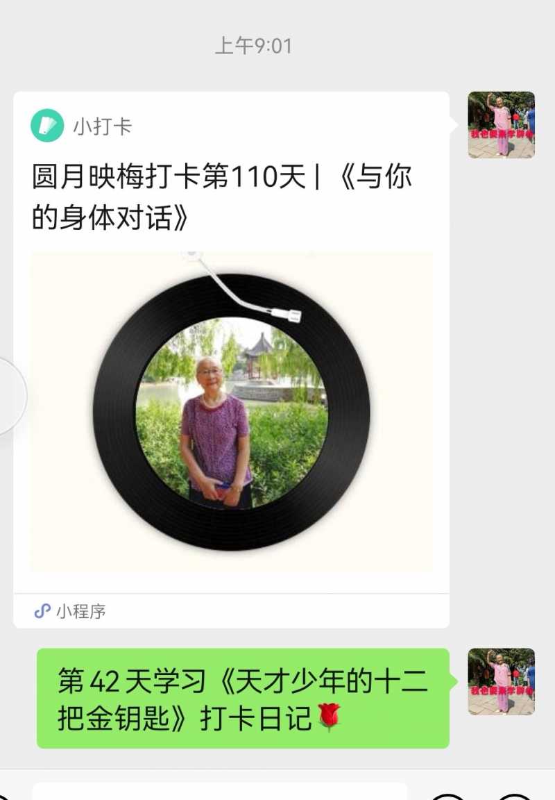Screenshot_20220821_174606.jpg