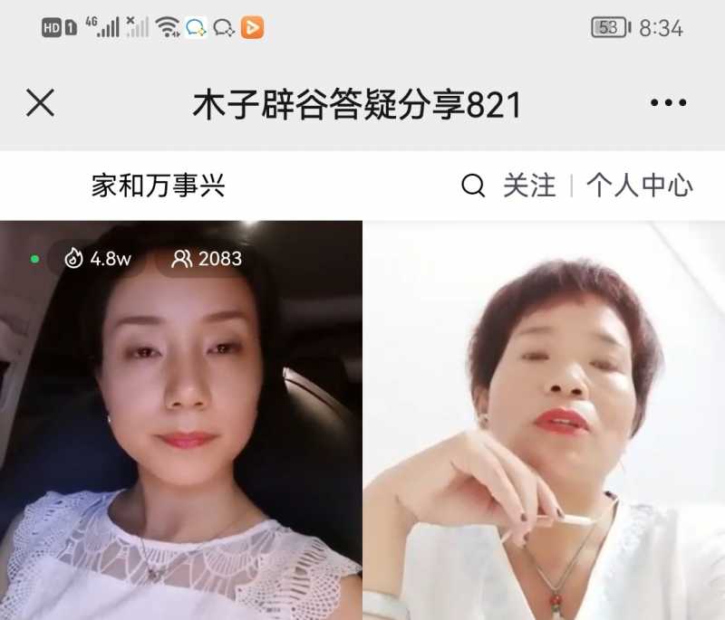 Screenshot_20220821_234207.jpg