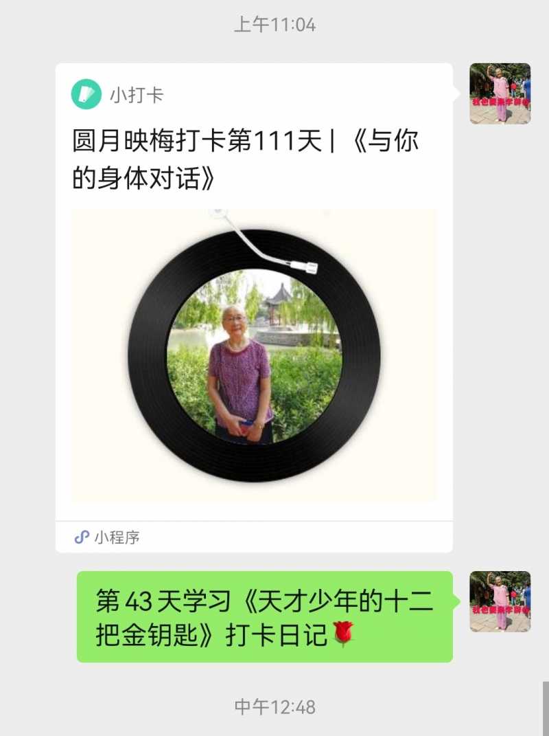 Screenshot_20220822_161123.jpg
