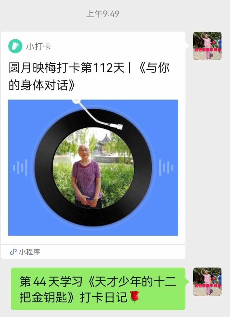 Screenshot_20220823_162156.jpg