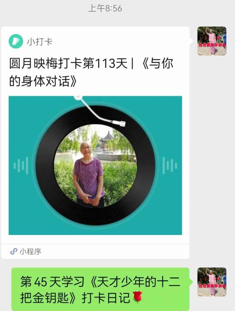 Screenshot_20220824_152507.jpg