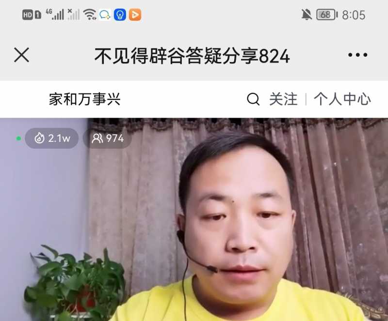 Screenshot_20220824_224455.jpg