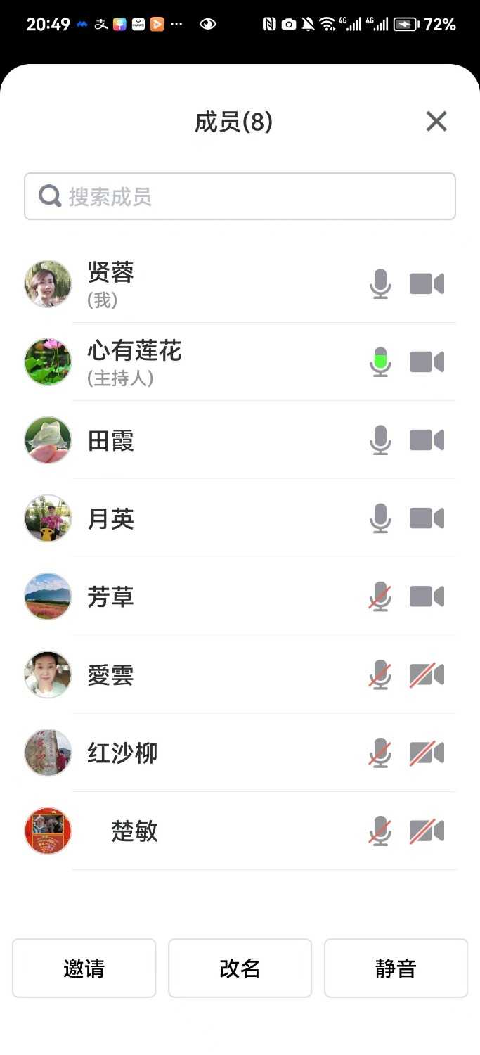 mmexport1675688731831.jpg