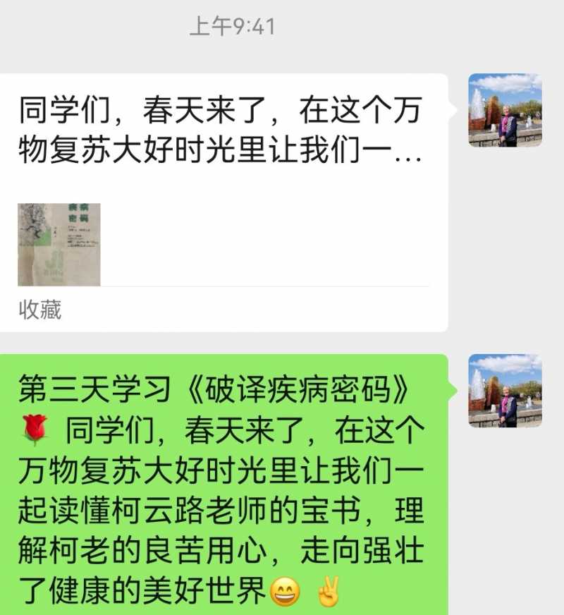 Screenshot_20230206_225751.jpg