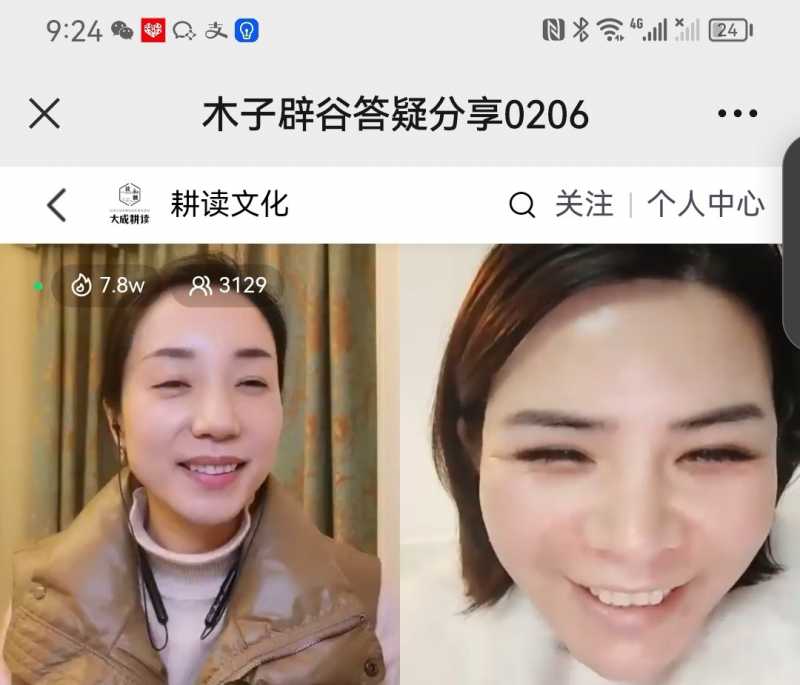 Screenshot_20230206_212438_com.tencent.mm_edit_1064849418019807.jpg