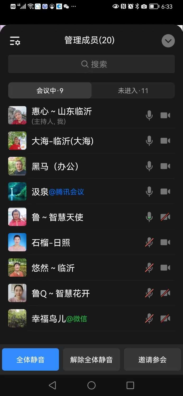 mmexport1675851860413.jpg