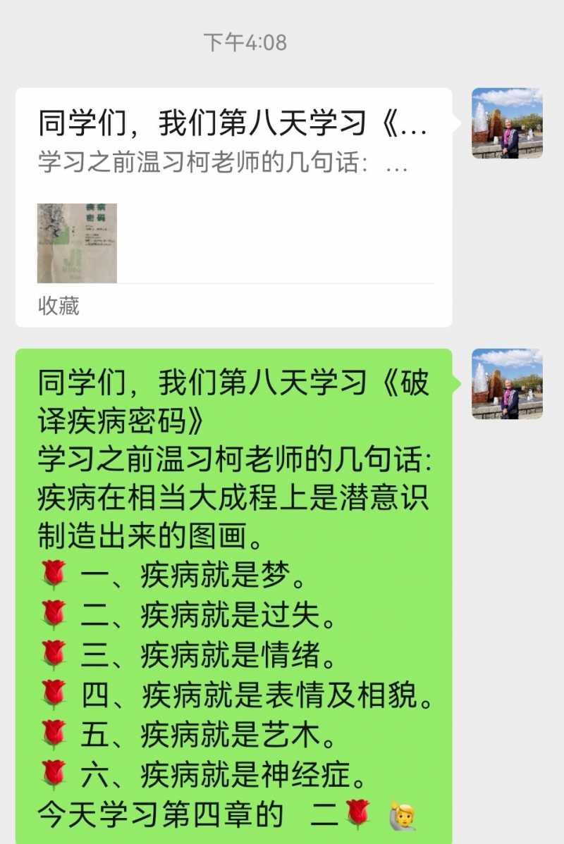 Screenshot_20230212_174310.jpg