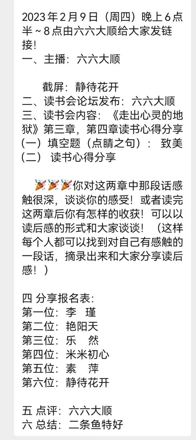 mmexport1676363524110.jpg