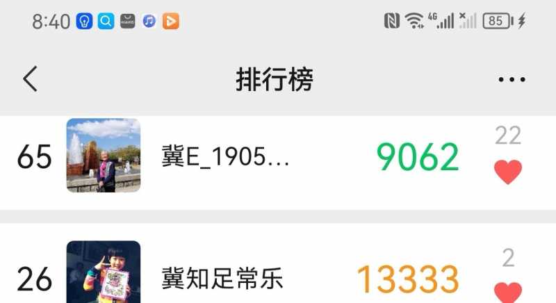 Screenshot_20230215_221606.jpg