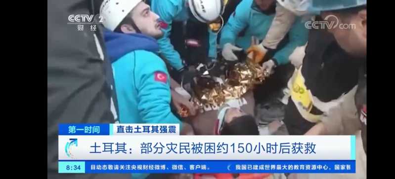 Screenshot_20230214_192538_com.huawei.browser.jpg