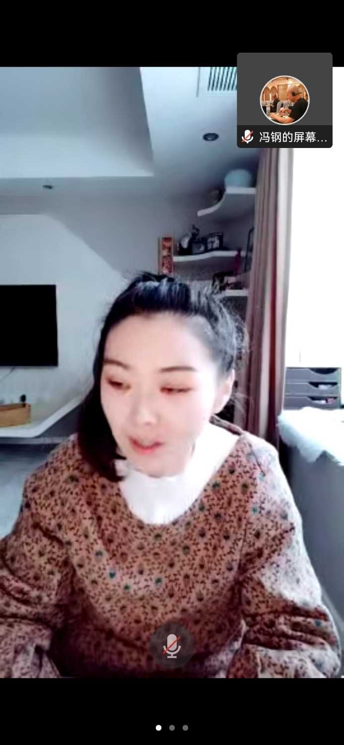 Screenshot_20230207_140646_com.tencent.wemeet.app.jpg
