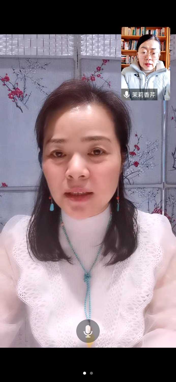 Screenshot_20230207_133759_com.tencent.wemeet.app.jpg