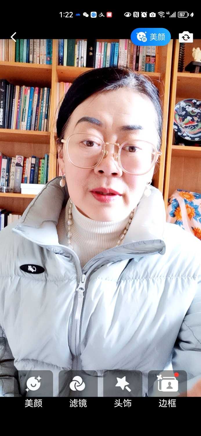 Screenshot_20230207_132255_com.tencent.wemeet.app.jpg