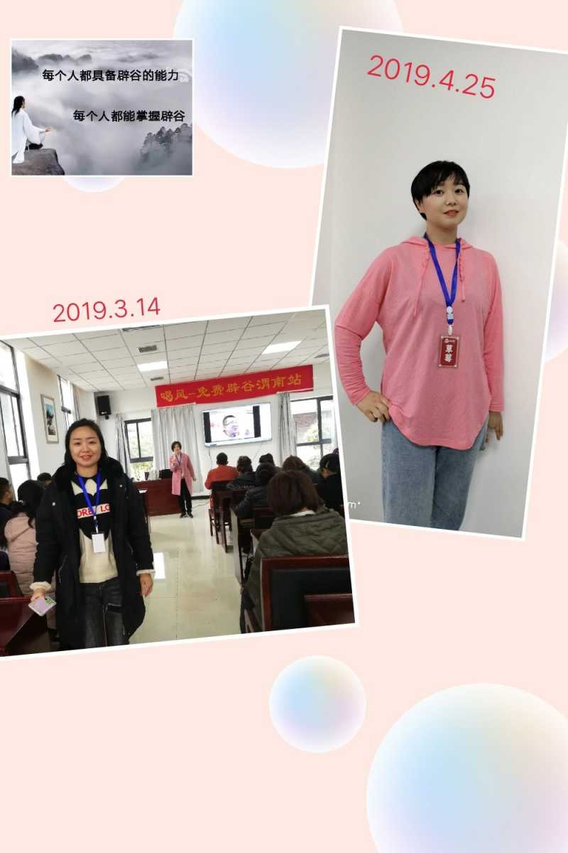 IMG_20190427_081915.JPG