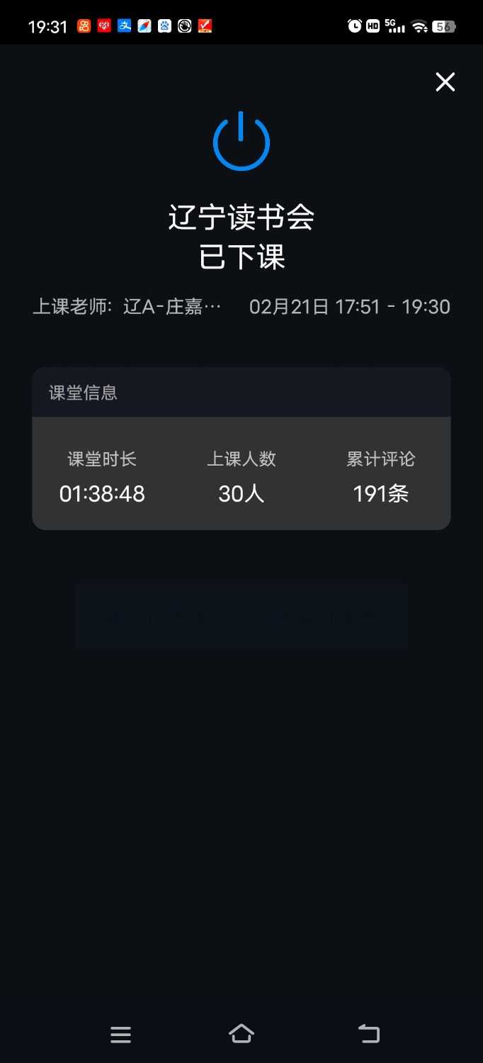 Screenshot_20230221_193104.jpg