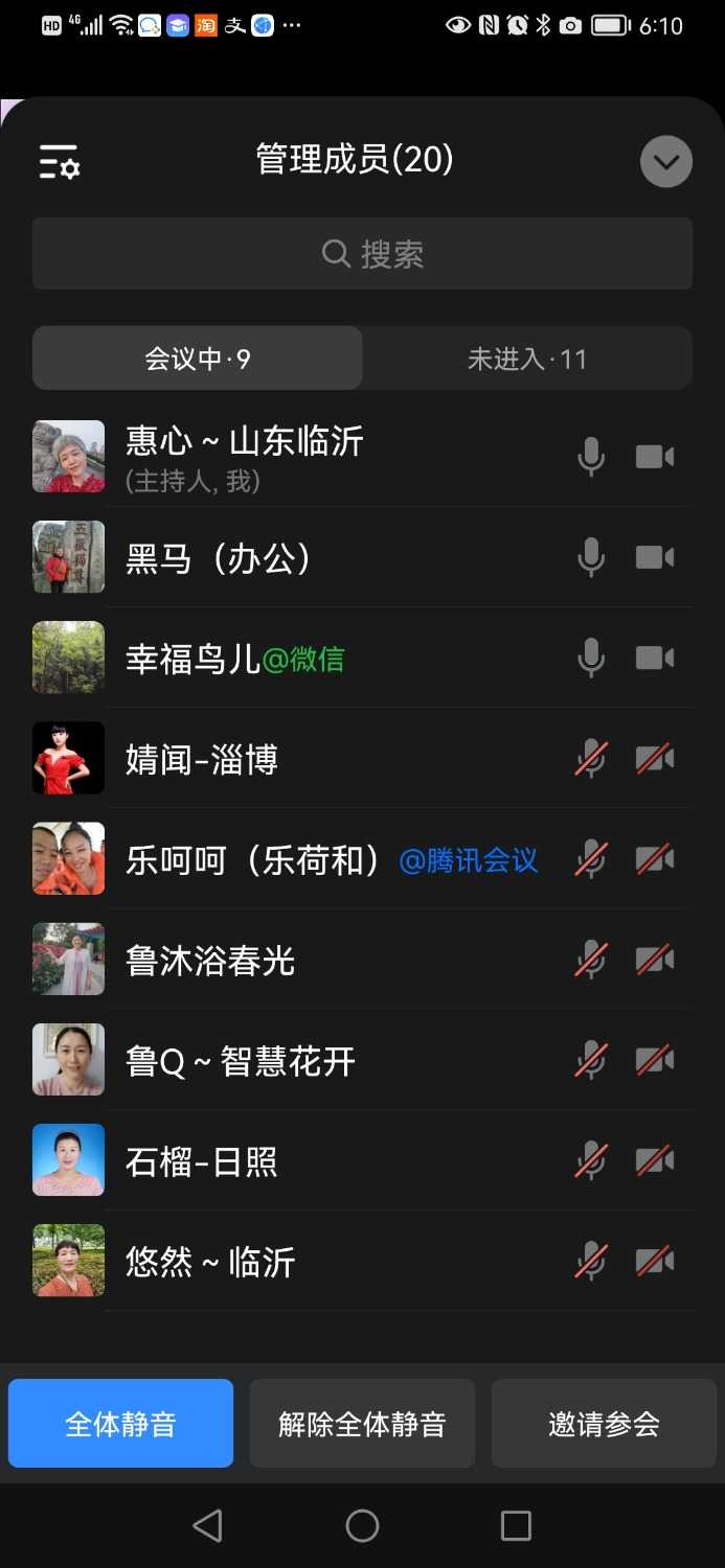 Screenshot_20230221_181014_com.tencent.wework.jpg