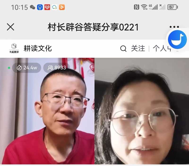 Screenshot_20230221_225157.jpg