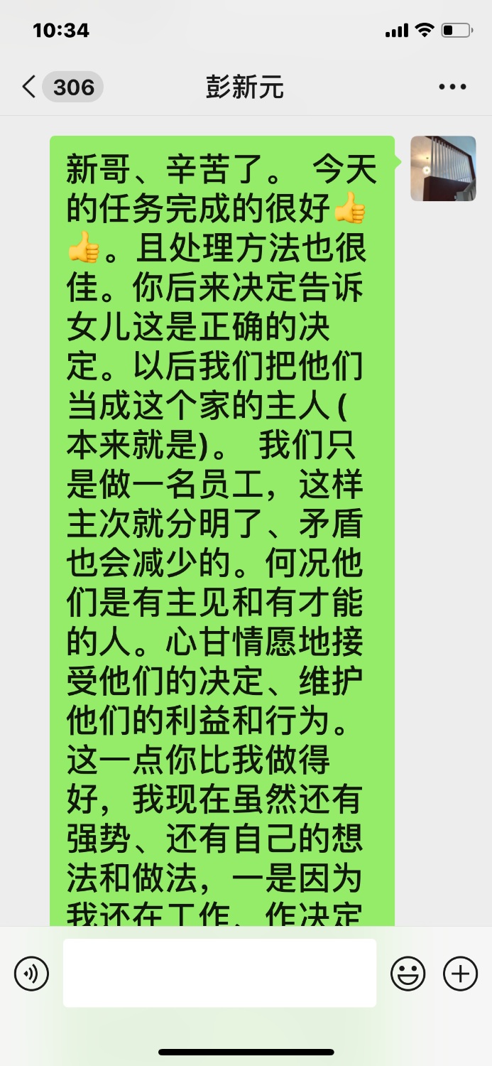 F40BBC30-D362-4154-BBDD-19A7A3C9D6ED.png