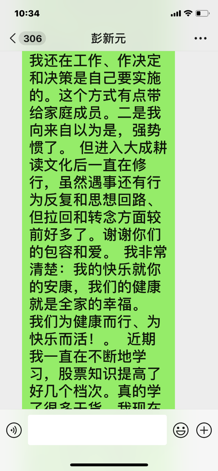 ECF0E54F-F746-4BF3-980B-BF562A0150C2.png