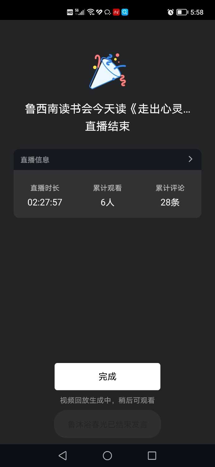 Screenshot_20230207_175817.jpg