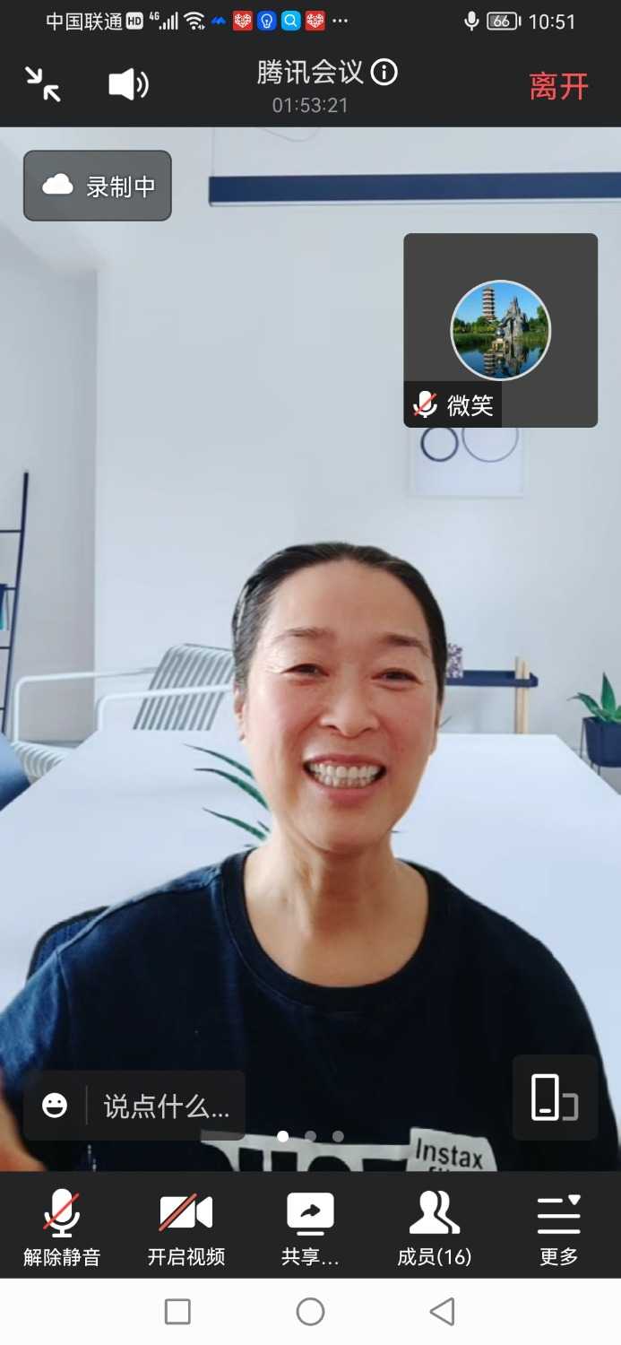 Screenshot_20230227_105131_com.tencent.wemeet.app.jpg