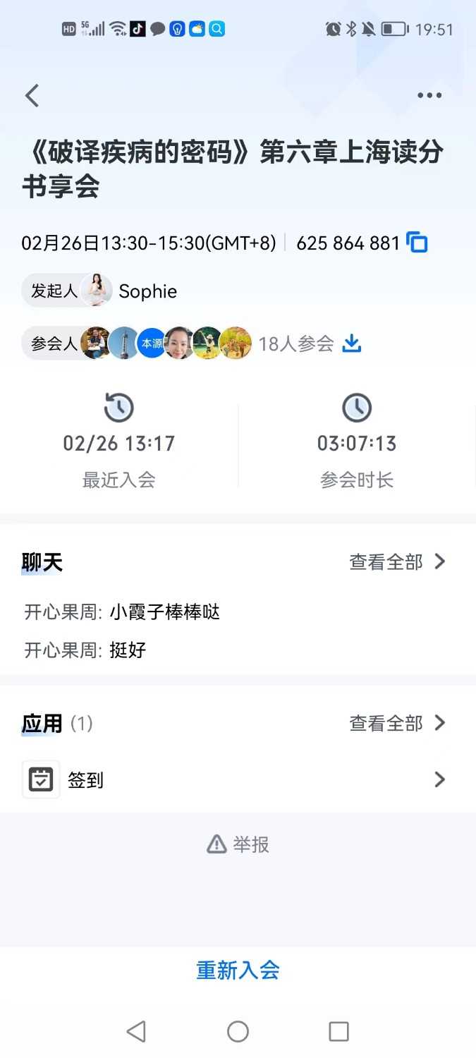 mmexport1677412415968.jpg