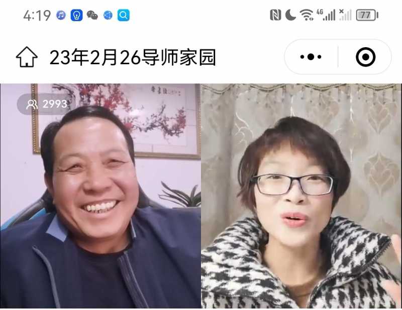 Screenshot_20230227_161920_com.tencent.mm_edit_1059917030788789.jpg