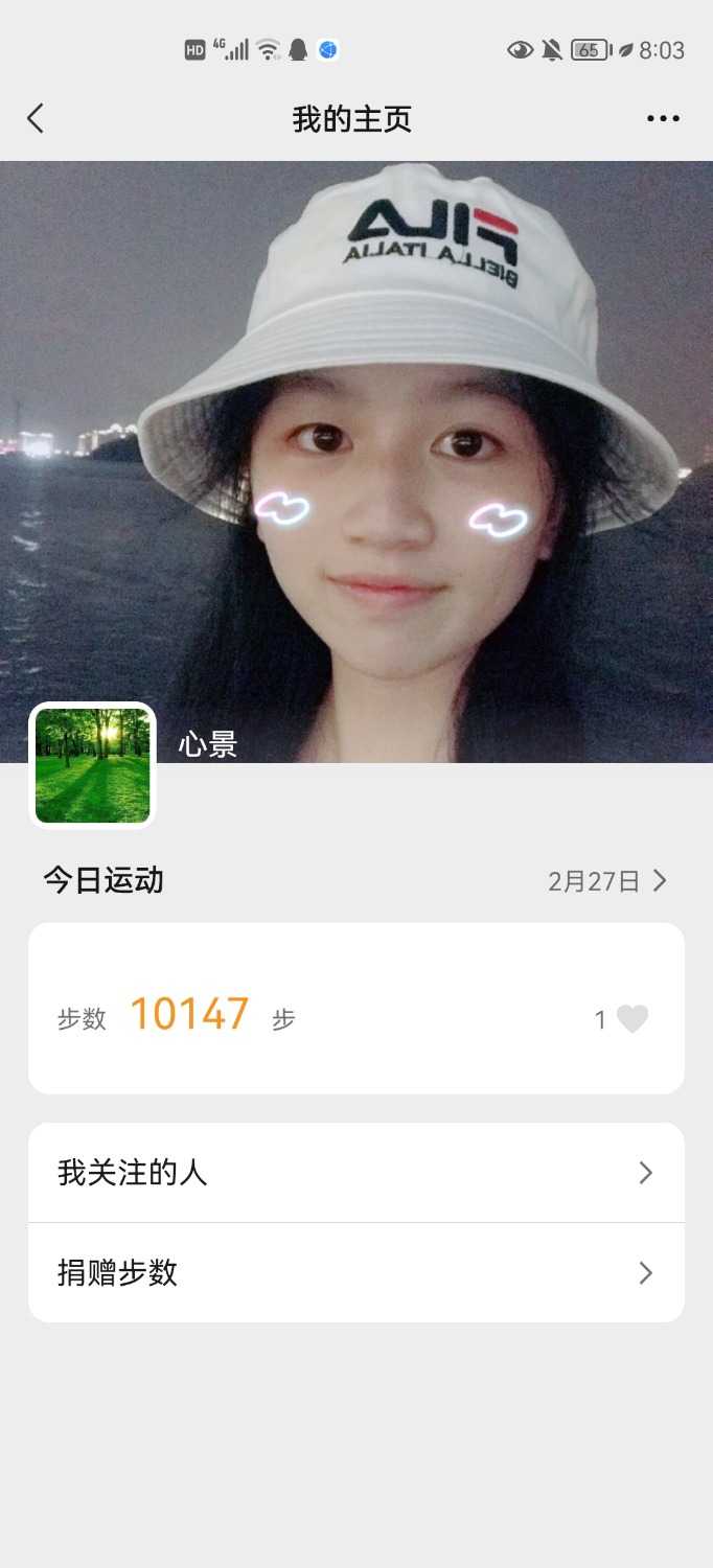 Screenshot_20230227_200349.jpg