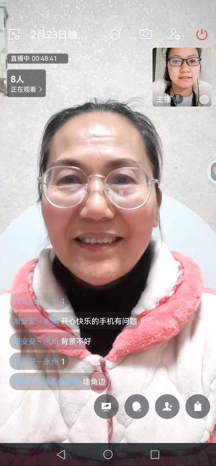 Screenshot_20230223_194020_com.tencent.wework.jpg