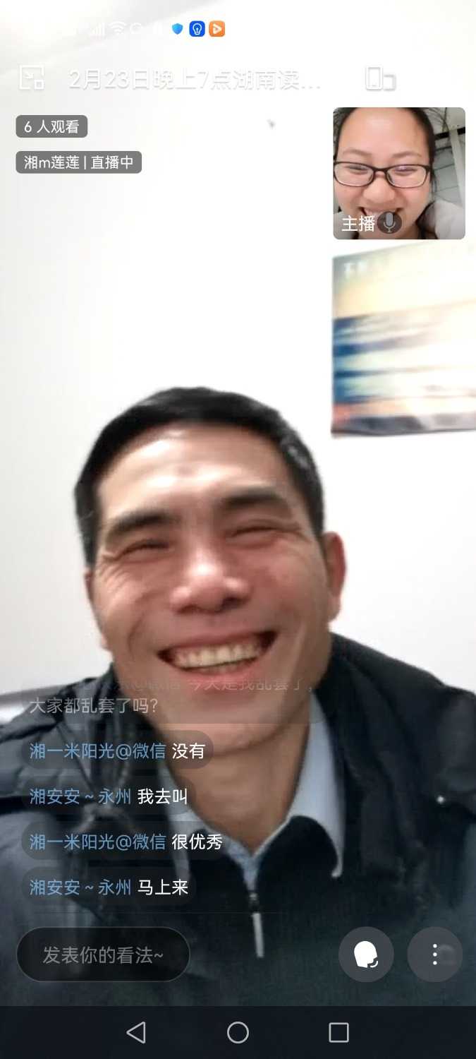 mmexport1677673316255.jpg