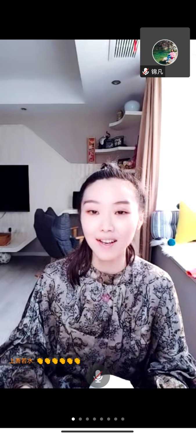 Screenshot_2023-03-01-15-32-08-478_com.tencent.wemeet.app.jpg