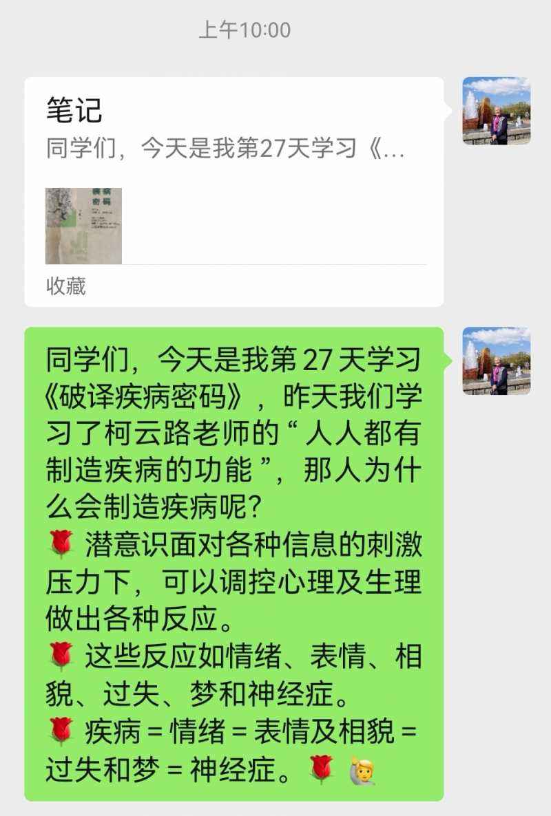 Screenshot_20230303_225604.jpg