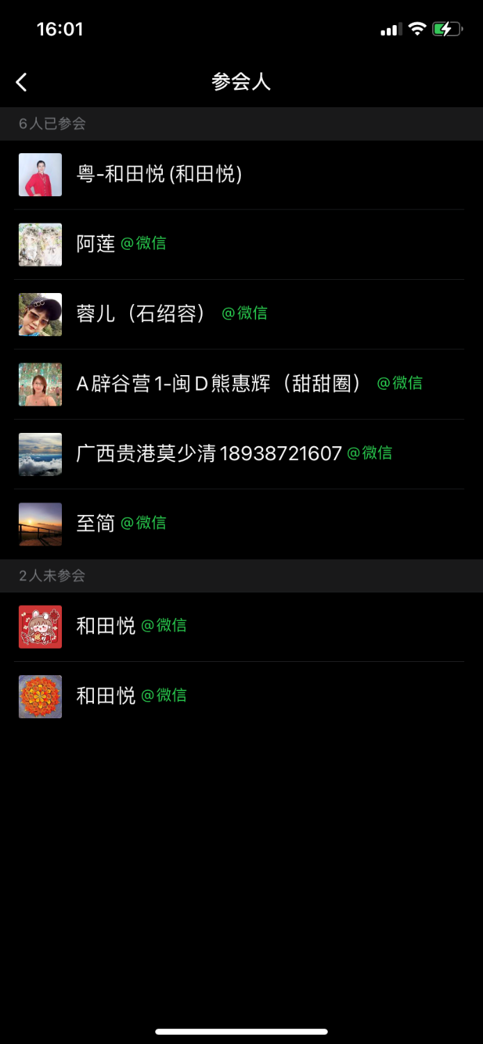 FE4A5A25-3B16-48B5-B3EF-9F3226E4B3C2.png