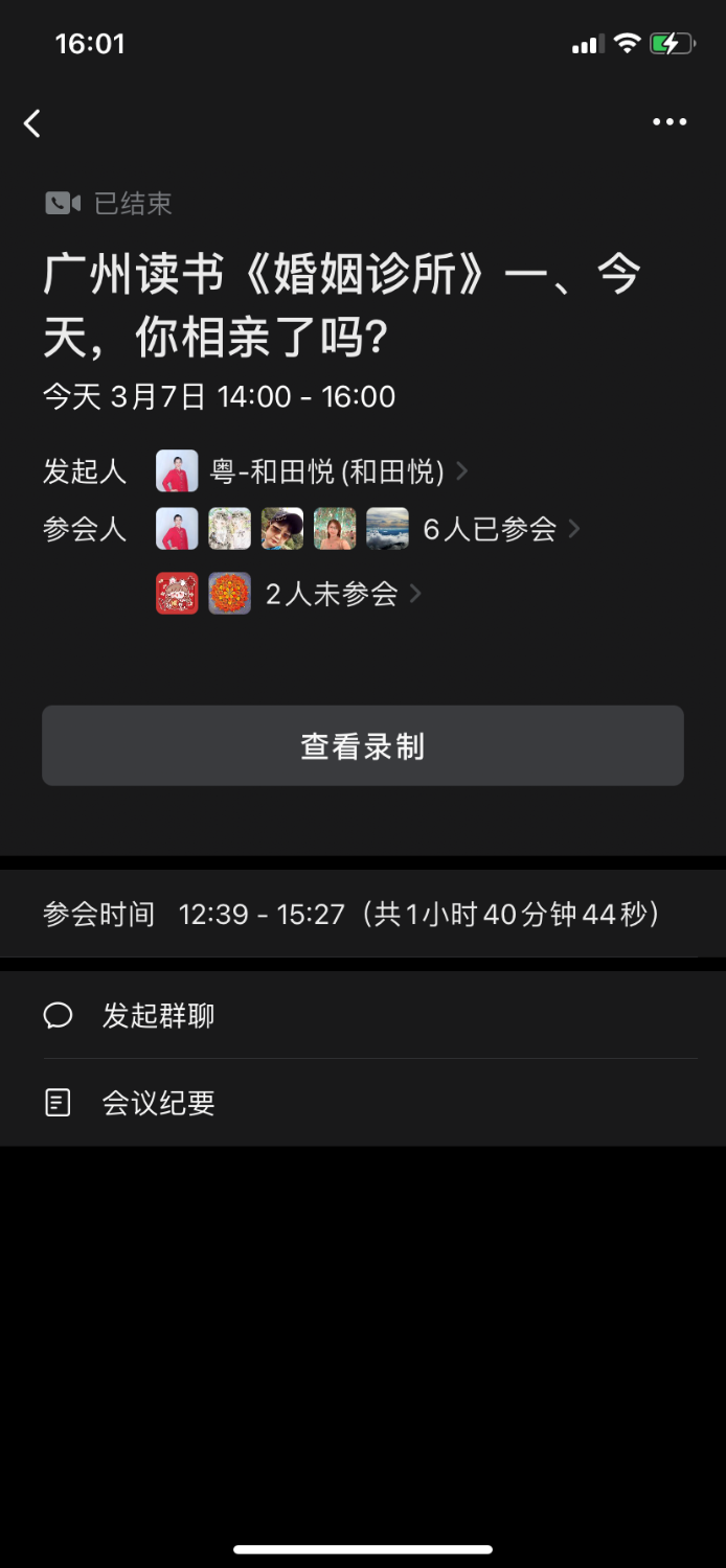9DE1E8EC-F430-4B9A-933B-990B0EA32028.png