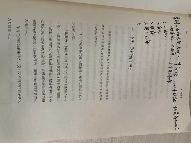 C16AB2CC-BC79-4343-B1E3-D8C510C503CC.jpeg