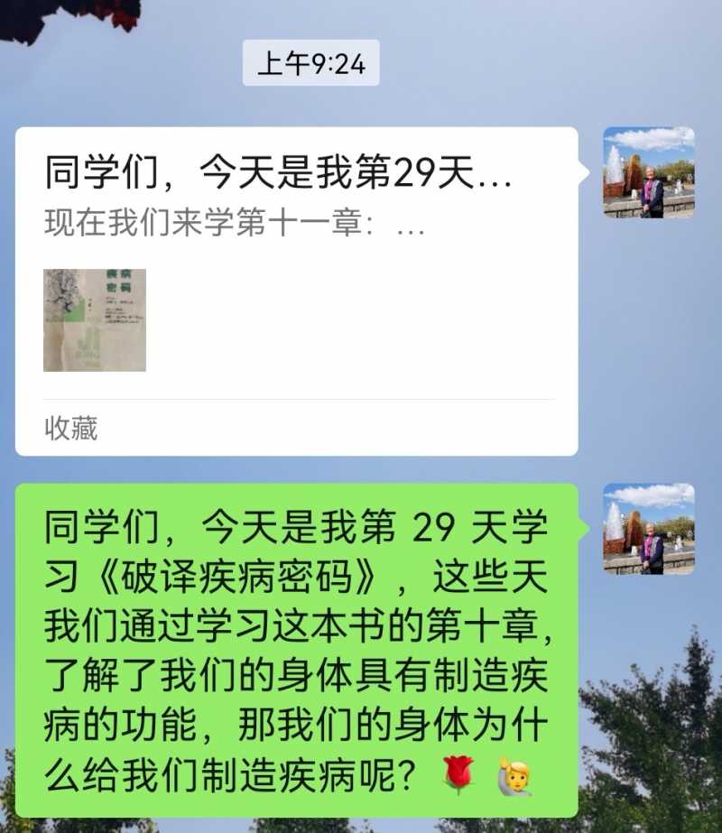 Screenshot_20230307_220811.jpg