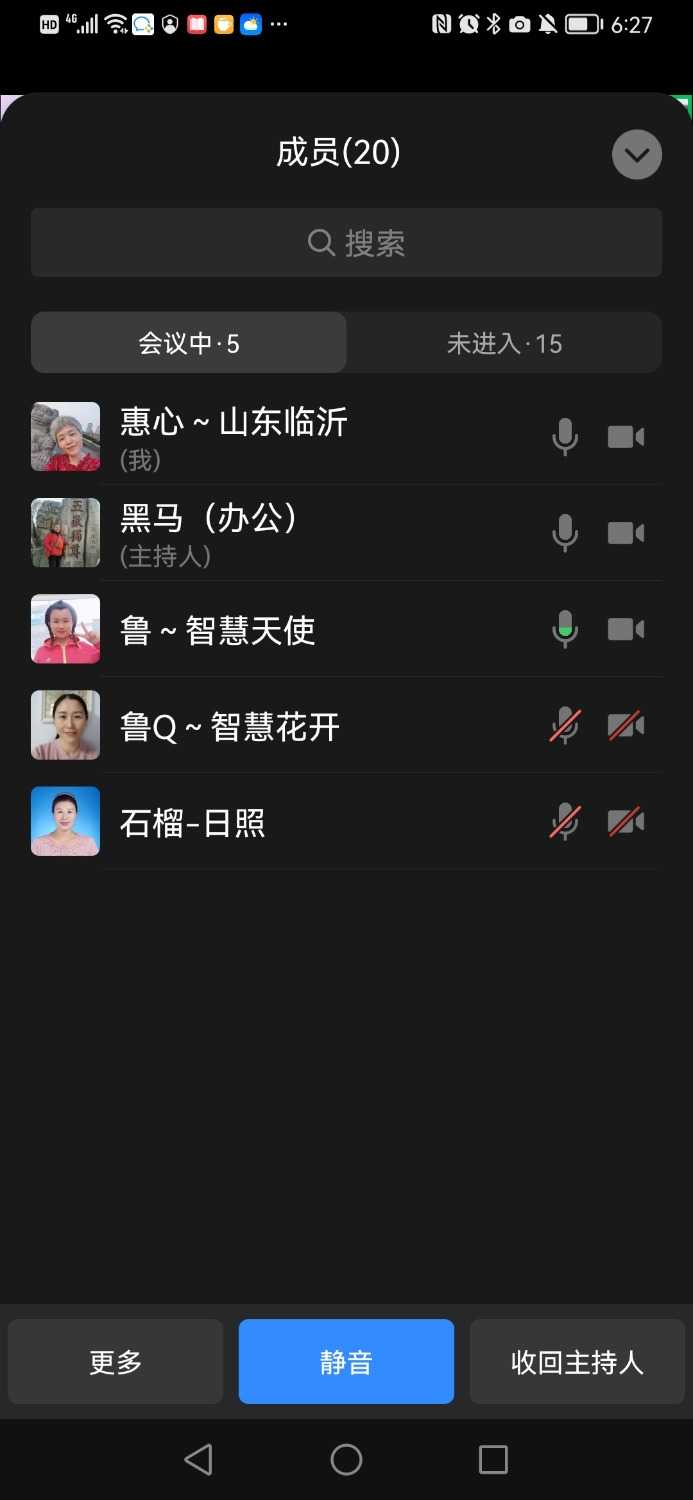 Screenshot_20230307_182727_com.tencent.wework.jpg