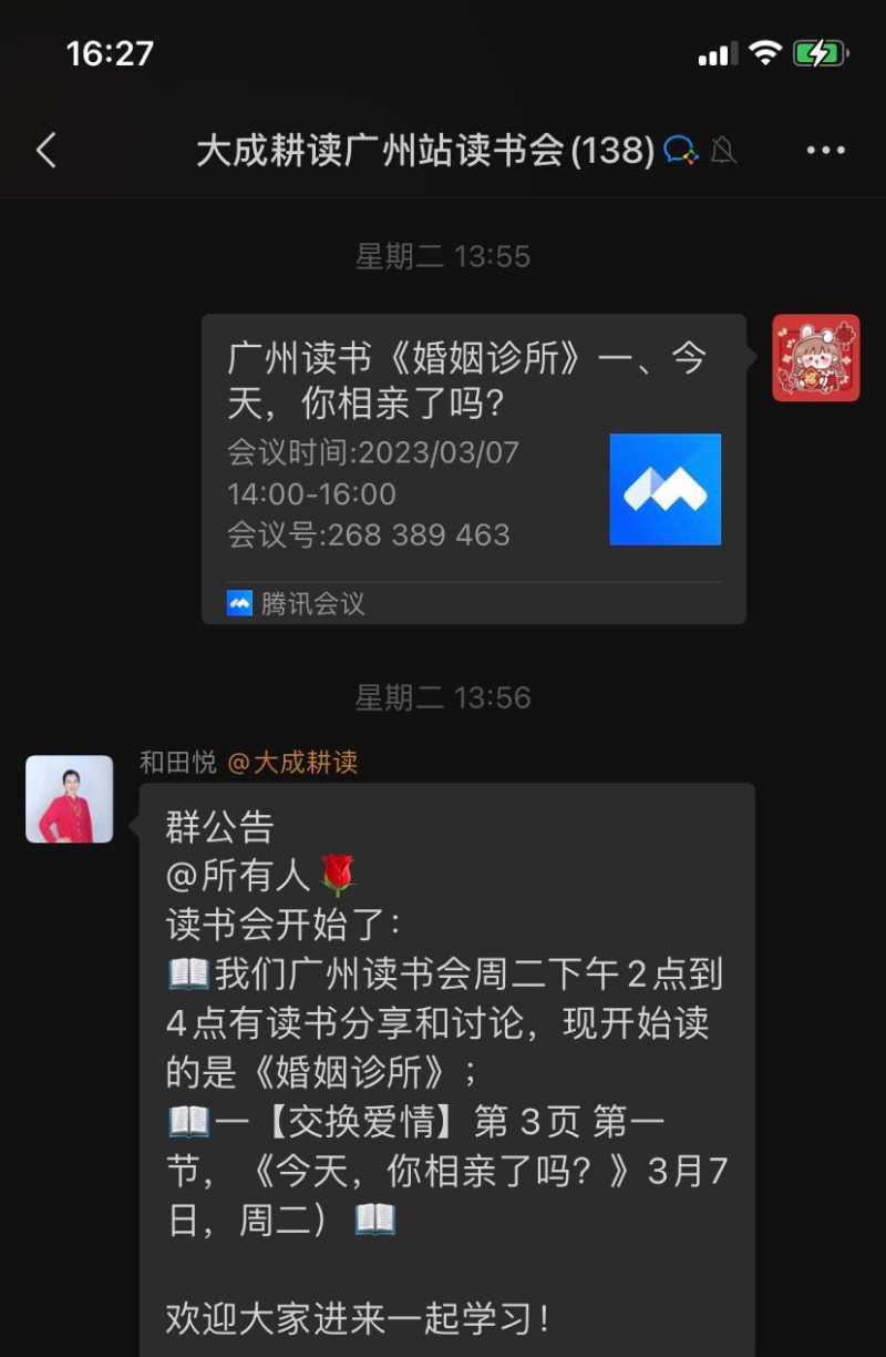 6F18D1E9-0572-4747-93D9-F43DD5F1E14E.jpeg