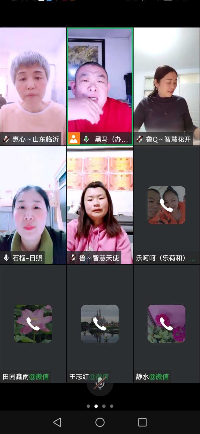 Screenshot_20230307_185249_com.tencent.wework.jpg