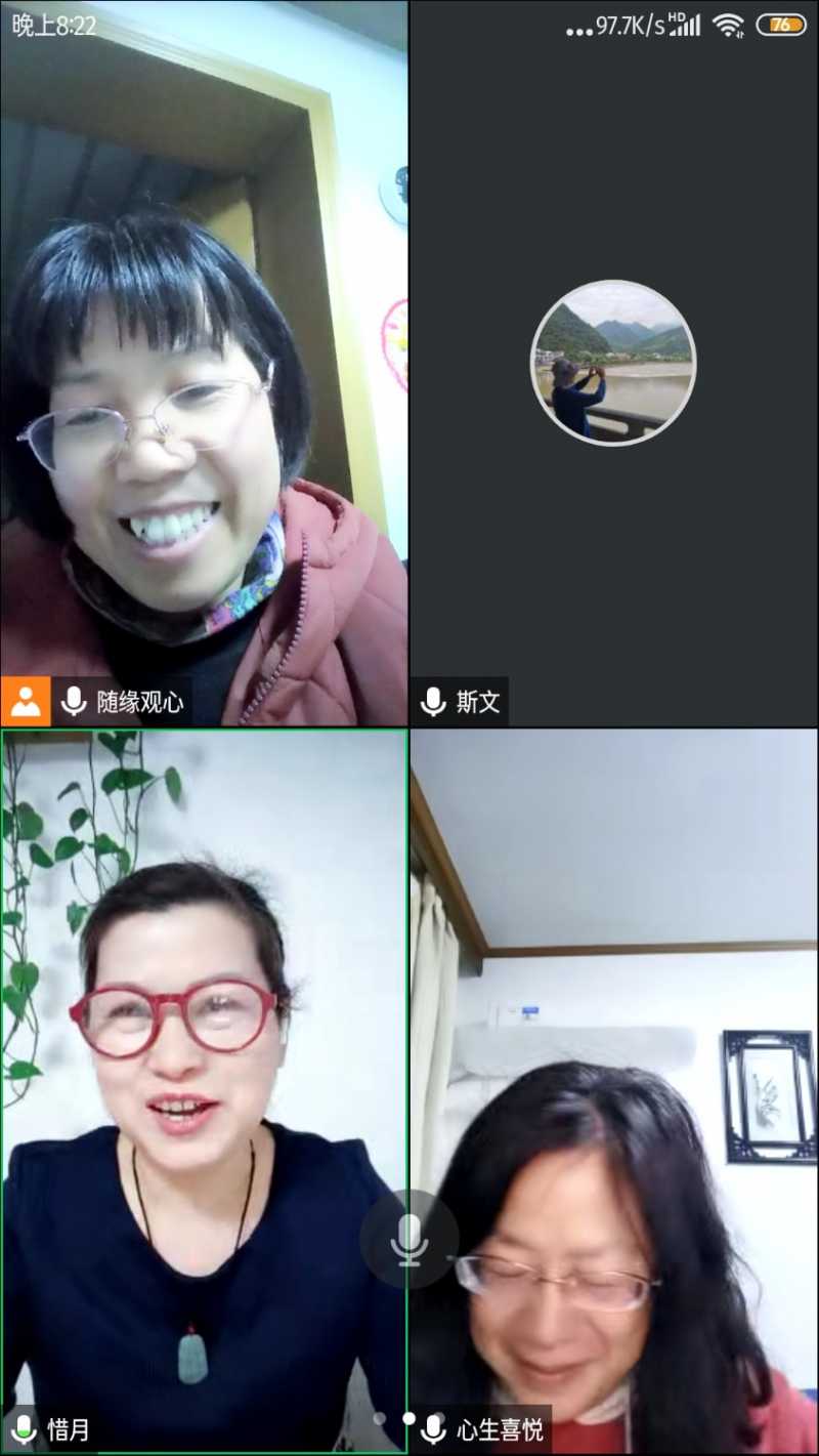 Screenshot_2023-03-09-20-22-41-121_com.tencent.wemeet.app.jpg