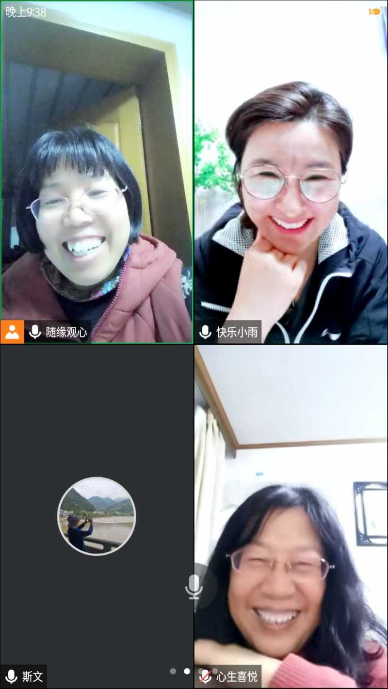 Screenshot_2023-03-09-21-38-48-643_com.tencent.wemeet.app.jpg