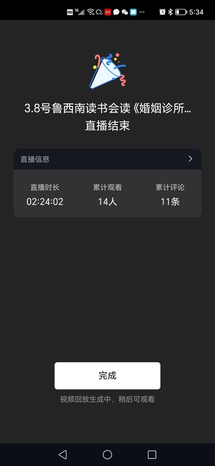 Screenshot_20230308_173430.jpg