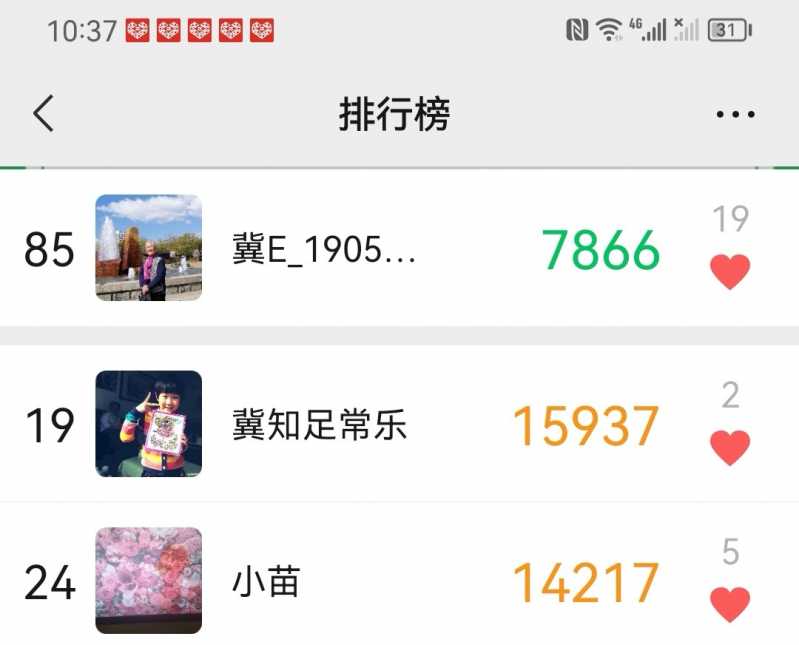 Screenshot_20230310_223806.jpg