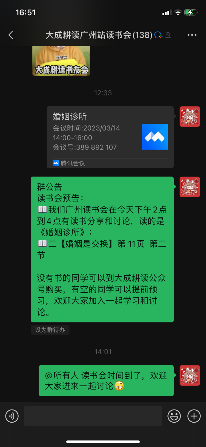 0049D93F-C2E0-46DC-B263-D0F4BAB6A278.png